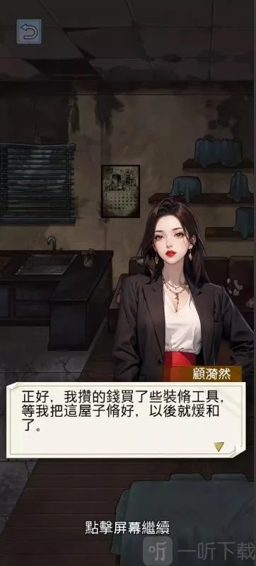 ����ĸ���׿���ֻ���