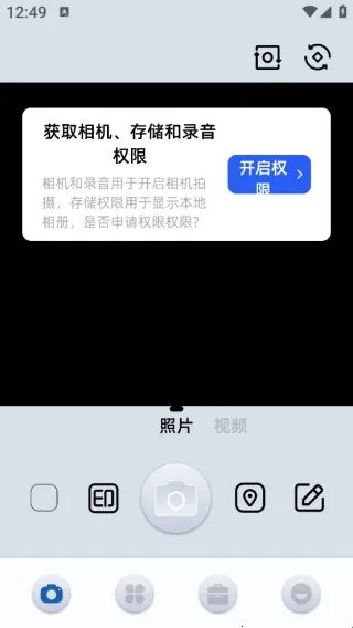 可曼相机2026官方最新版本