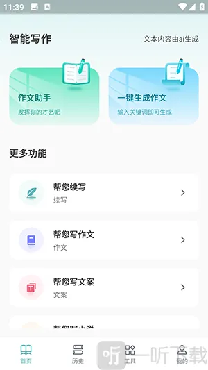 ��������������2026�ٷ����°汾