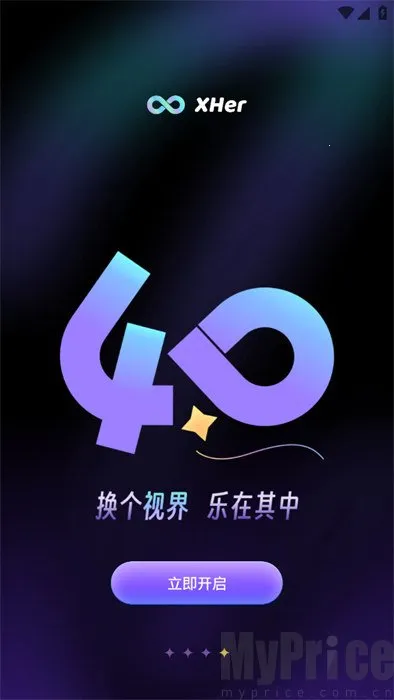 XHer2026�ٷ����°汾