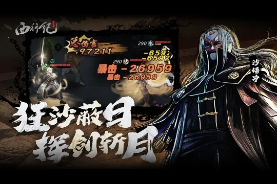 ����˲�֮���м�2026�ٷ�����