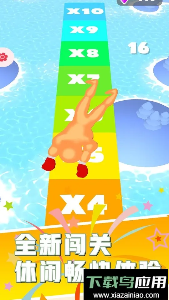 暴揍火柴人 暴揍火柴人