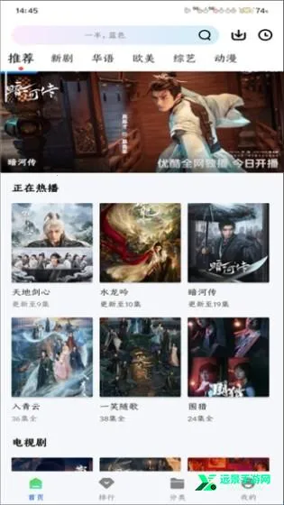 永恒视频2026官方正版 永恒视频2026官方正版