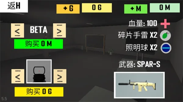 CQB射击安卓版手机版