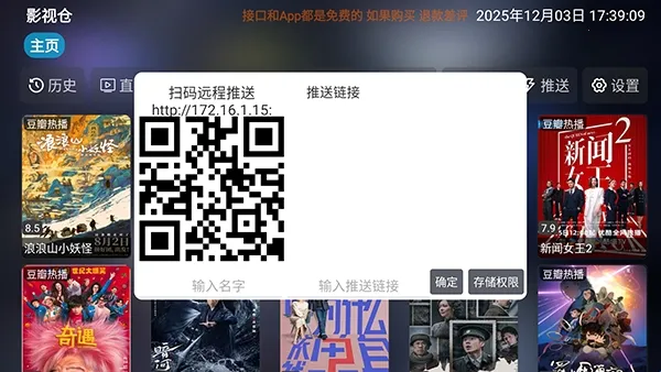 新喵影视2026官方正版 新喵影视2026官方正版