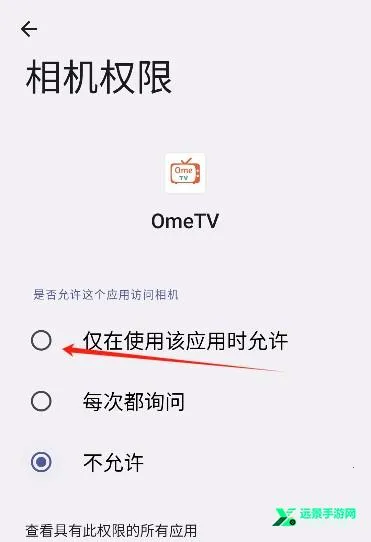 OmeTV2026官方最新版本
