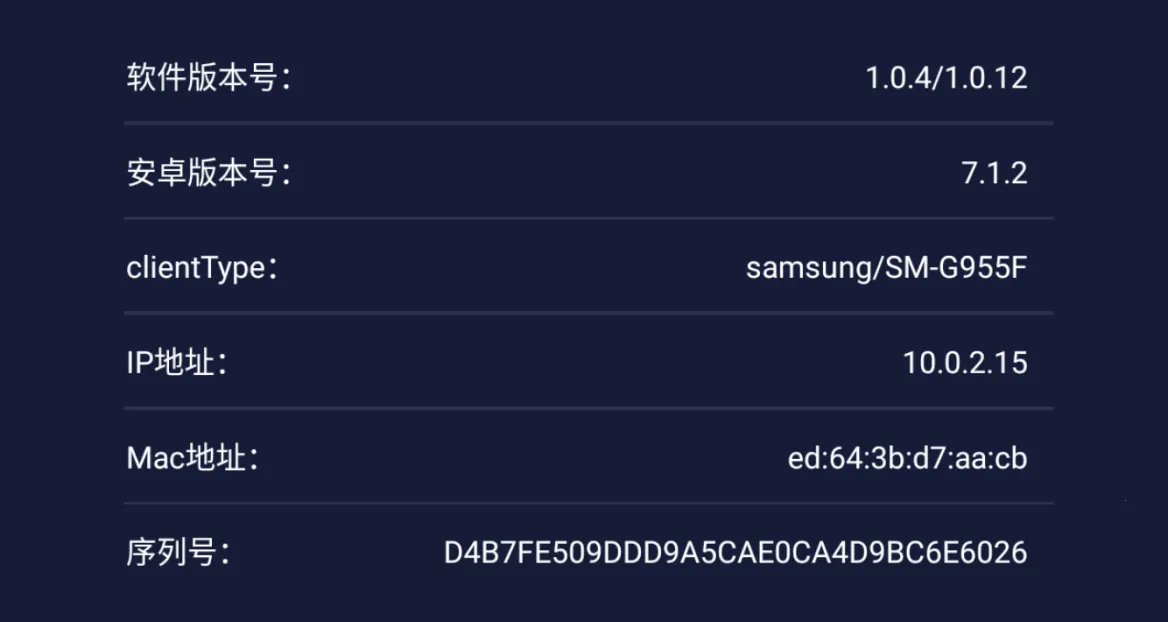 野草助手2026官方最新版本 野草助手2026官方最新版本