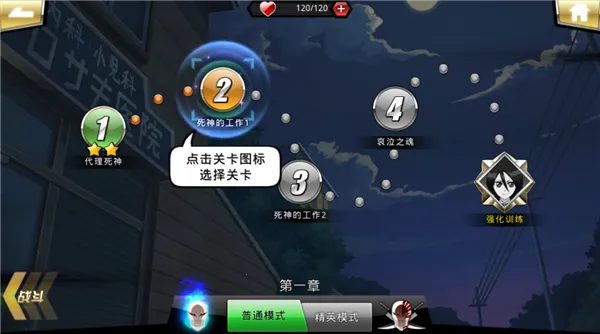 守护者传说2026最新版本