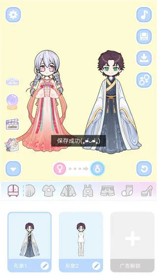 装扮模拟器2026最新版本 装扮模拟器2026最新版本