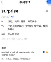 一起背单词2026最新版本 一起背单词2026最新版本