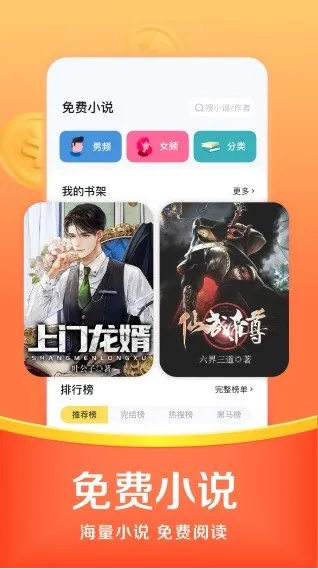 悟空浏览器2026官方正版