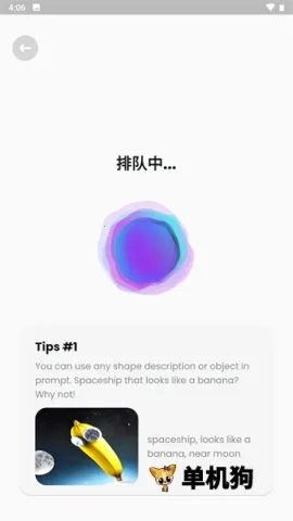 文心一格2026官方最新版本