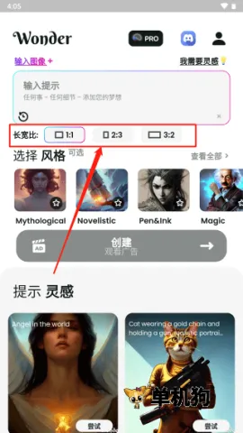 文心一格2026官方最新版本