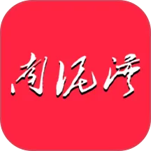 南泥湾数商2026最新版本v1.0.7 手机版