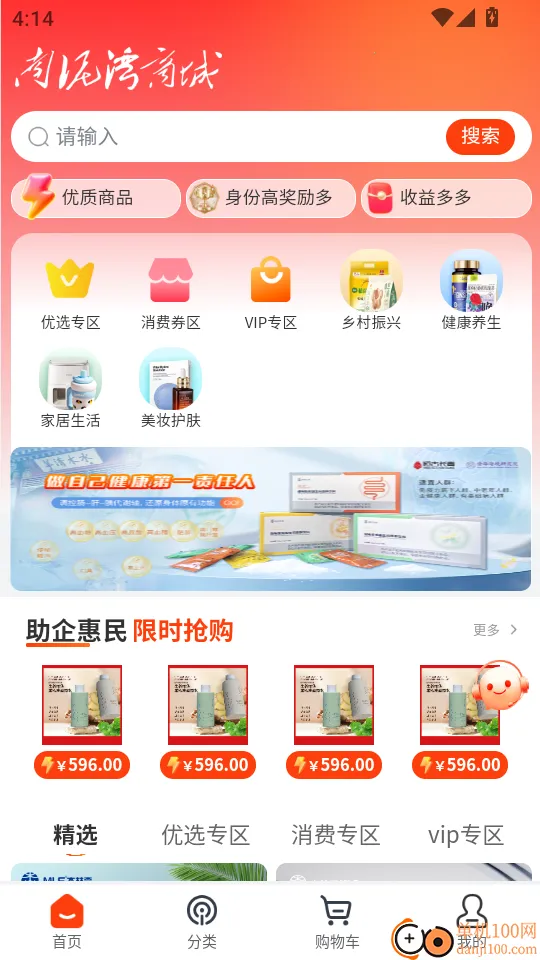 南泥湾数商2026最新版本 南泥湾数商2026最新版本