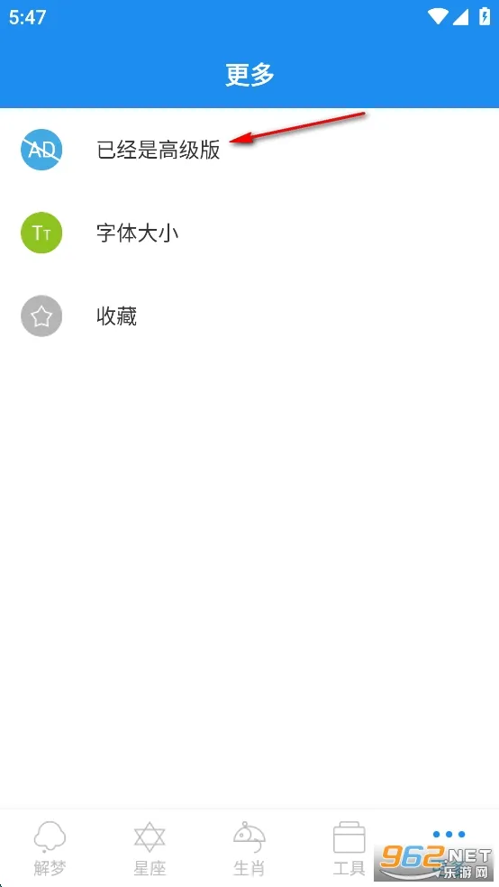 周公解梦2026官方正版