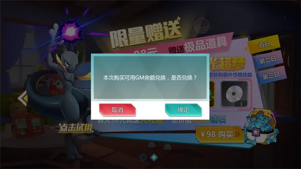 口袋大冒险安卓版手机版