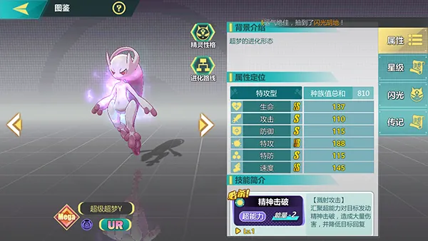 口袋大冒险安卓版手机版