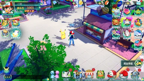 口袋大冒险安卓版手机版