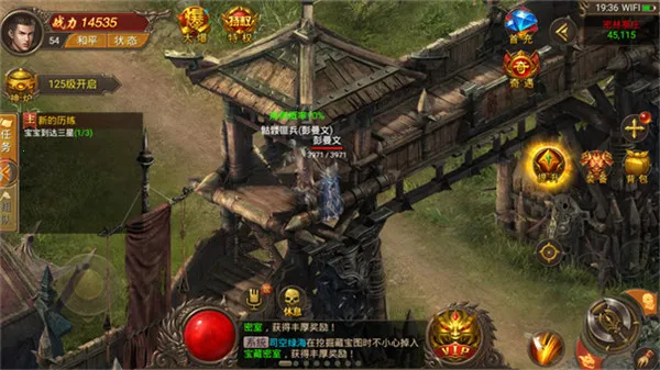 破晓九天2026官方最新版本