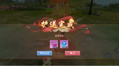 破晓九天2026官方最新版本