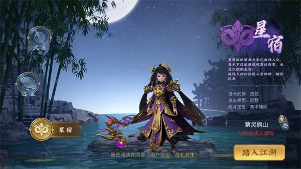 破晓九天2026官方最新版本