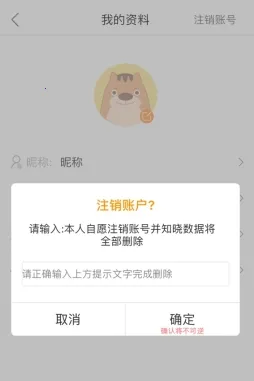 松鼠记账安卓版手机版