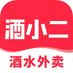 酒小二v2025.4.4 官方正版