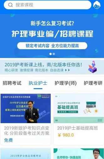 博傲有课 博傲有课