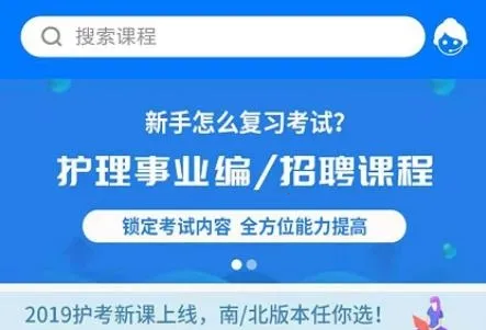 博傲有课 博傲有课