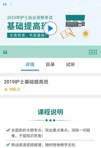 博傲有课 博傲有课