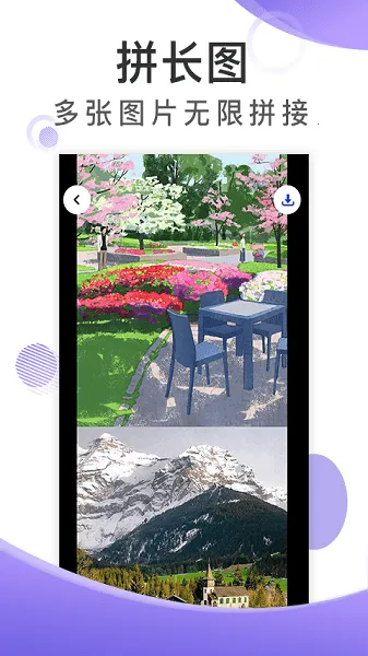 歪一点2026官方最新版本