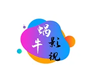 蜗牛影视TVv5.6.0 官方正版