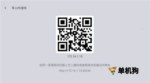 小鸡模拟器tv极速版 第4张图