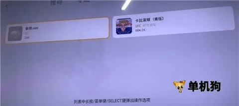 小鸡模拟器tv2026官方最新版本