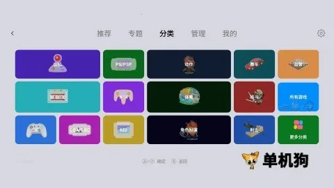 小鸡模拟器tv2026官方最新版本