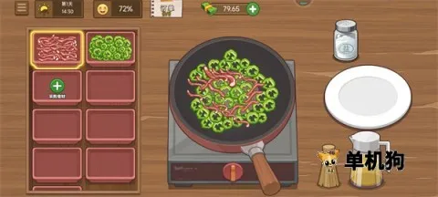 我的煎饼摊炒菜摊2026最新版本