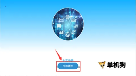 自动按键精灵2026最新版本