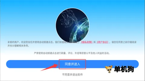 自动按键精灵2026最新版本