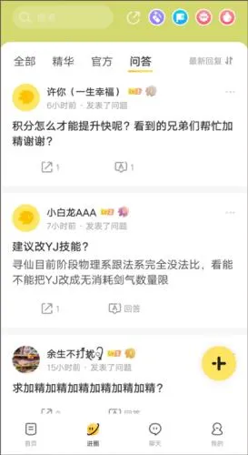 腾讯游戏社区 腾讯游戏社区