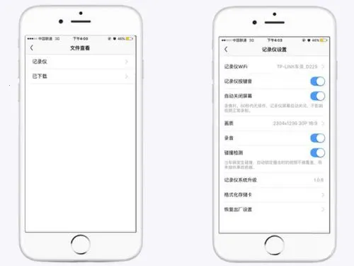 凌度行车记录仪2026官方最新版本