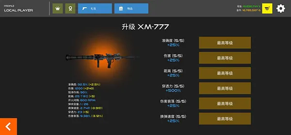 火柴人战争血腥打击2026最新版本