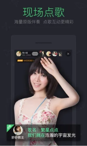 酷狗繁星 酷狗繁星