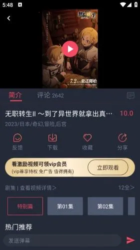 呲哩呲哩 呲哩呲哩