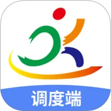 鸿运兴调度v1.0.4 安卓版