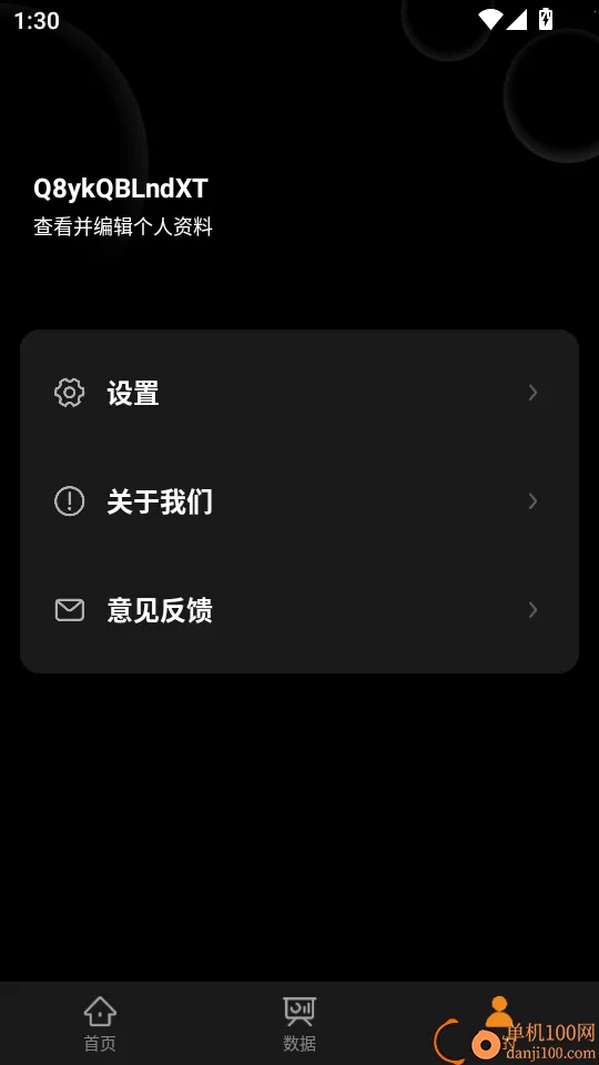 问电科技2026最新版本