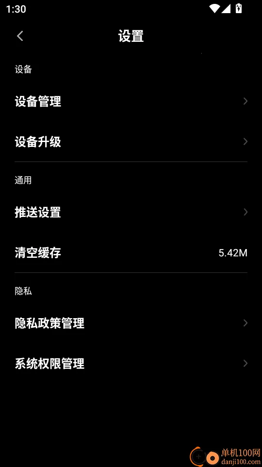 问电科技2026最新版本