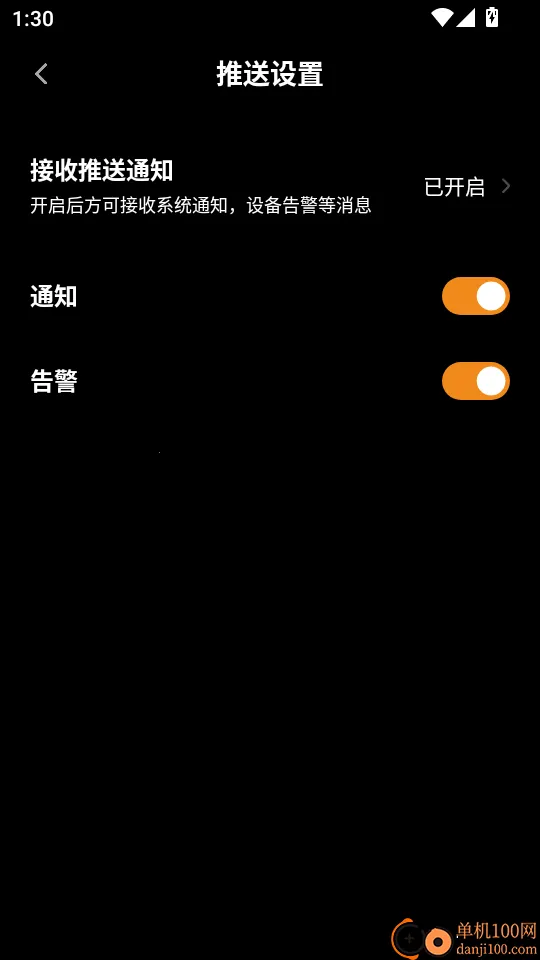 问电科技2026最新版本