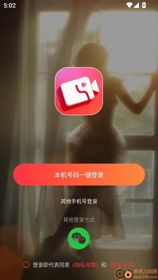 象牙互娱2026最新版本