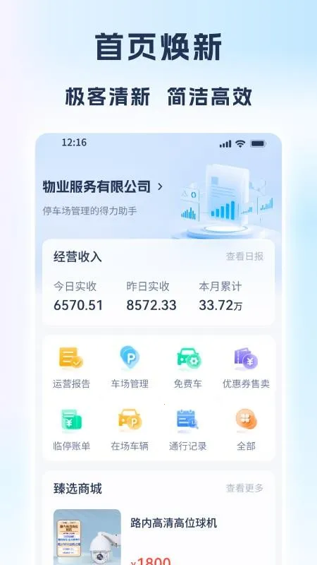 运营专家2026最新版本 运营专家2026最新版本